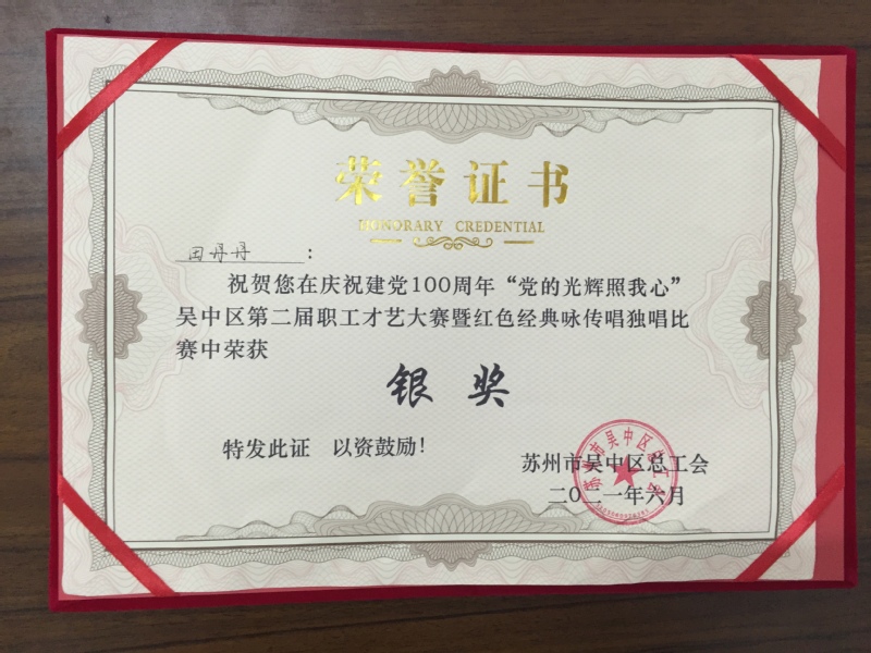  切尔西亿元先生哑火，图赫尔赛后暴怒  
